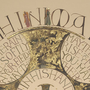 In The Palm Of His Hand calligraphy detail